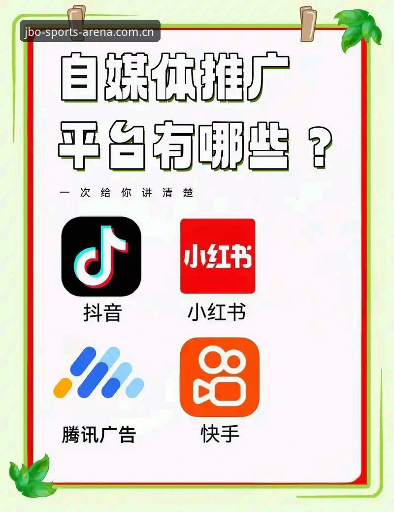 JBO官网功能详解 JBO官网功能详解:老用户告诉你这个平台到底怎么样?